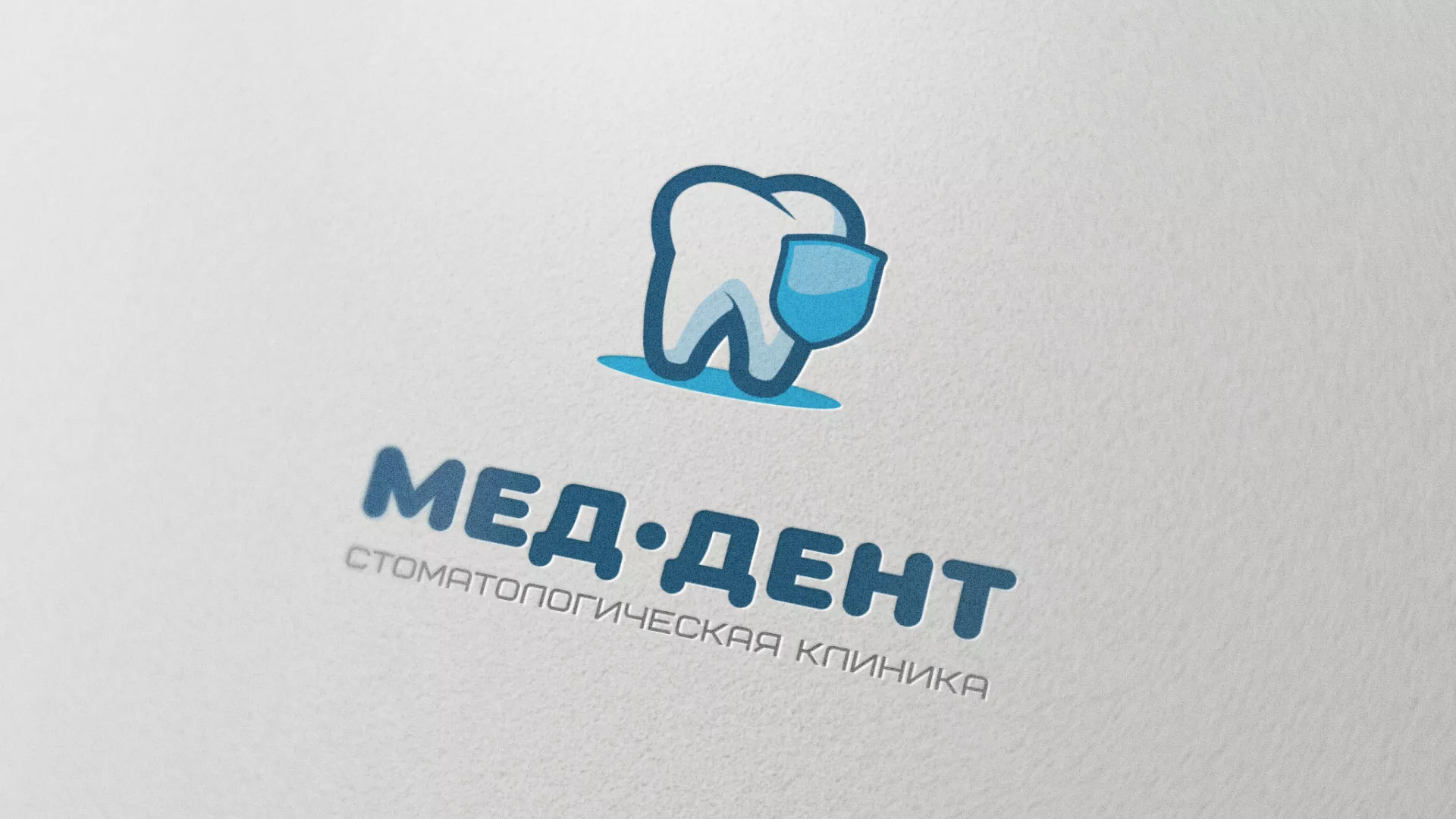 Разработка логотипа стоматологической клиники «МЕД-ДЕНТ» в Тотьме